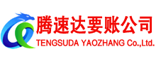 江北区收债公司