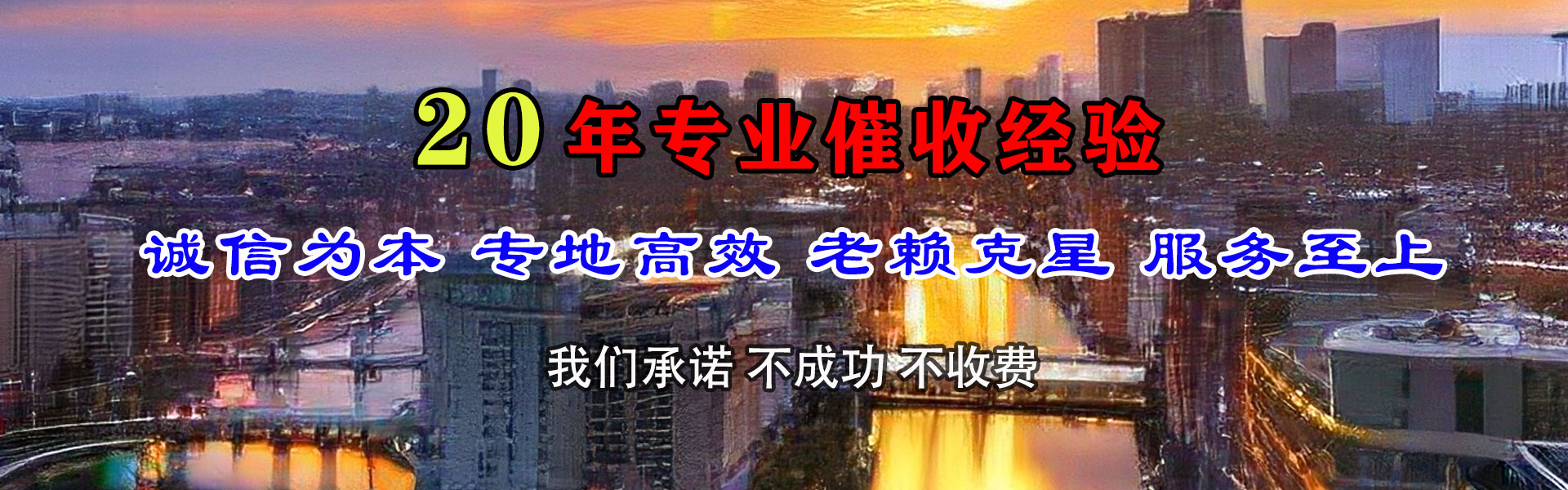 江北区收债公司