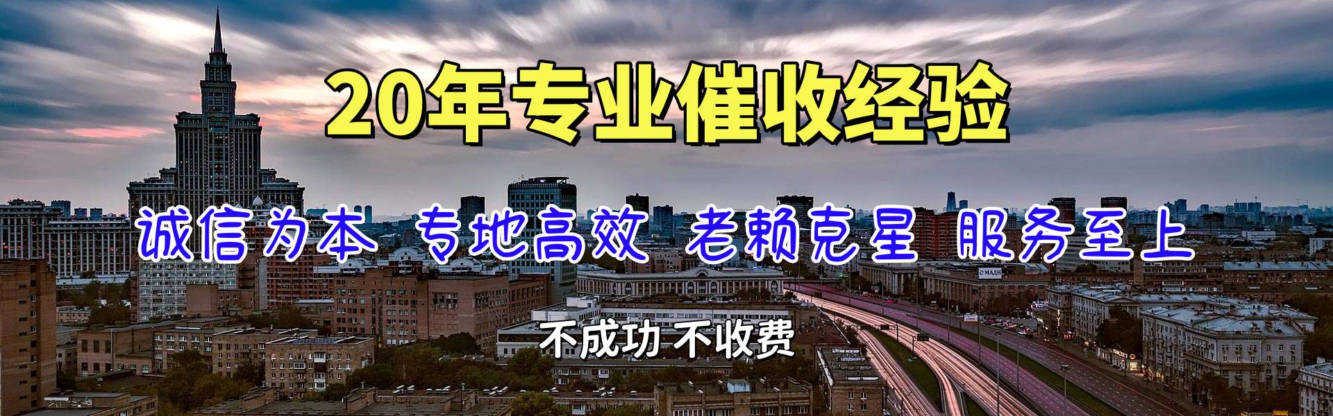江北区收债公司